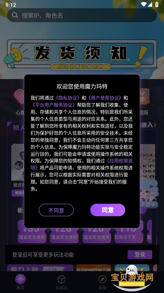 ħس2.7.4 ׿ͼ4.