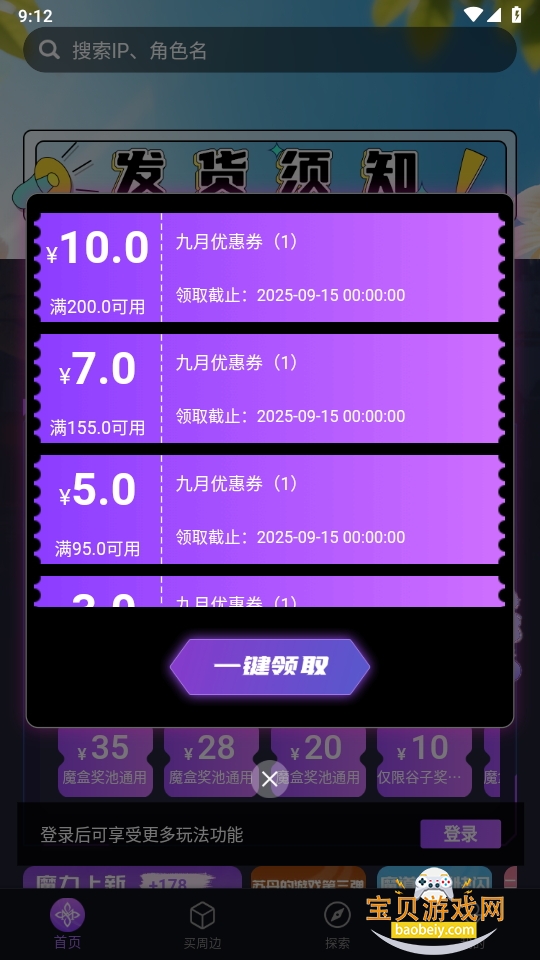 ħس2.7.4 ׿ͼ1.