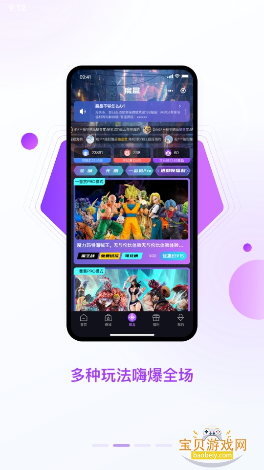 ħس2.7.4 ׿ͼ6.