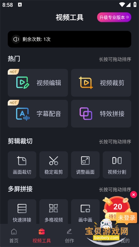 Ƶappٷ°v26.9.89 ׿ͼ3.