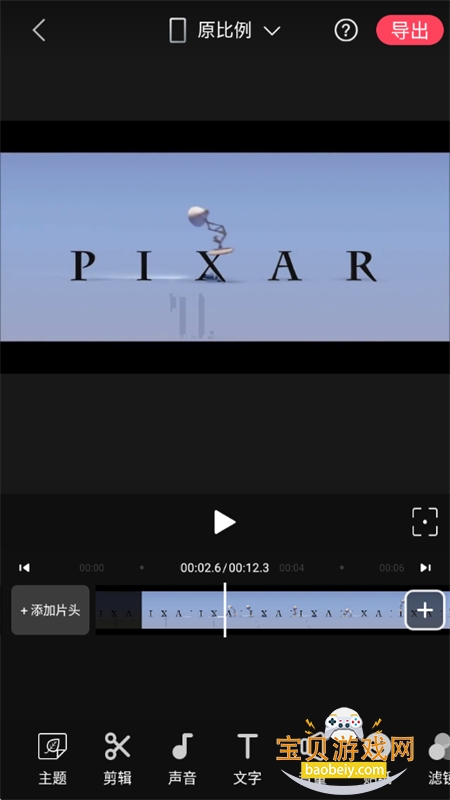 Ƶappٷ°v26.9.89 ׿ͼ1.