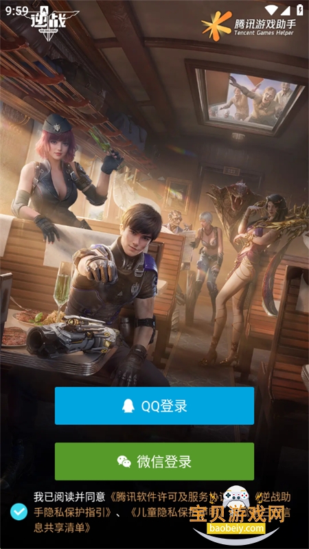 ս2025ٷֻv3.15.0 ׿ͼ6.