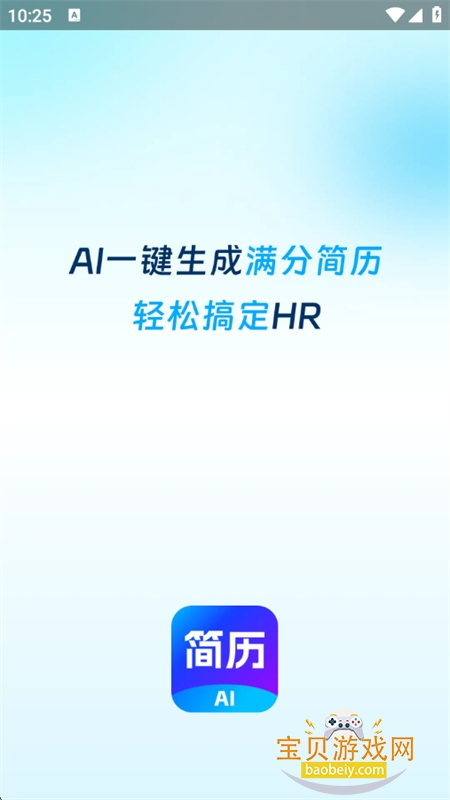 AIרapp׿ֻv2.6.1 ׿ͼ0.