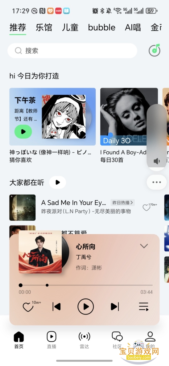 QQȥ澫14.8.0.8 °ͼ1.