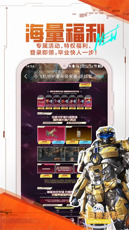ս2025ٷֻv3.15.0 ׿ͼ7.