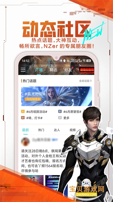 ս2025ٷֻv3.15.0 ׿ͼ2.