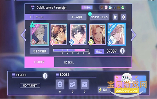 BreakMyCaseϷٷֻͼ0