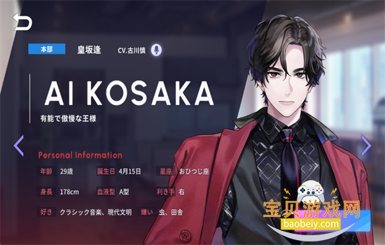 BreakMyCaseϷٷֻͼ5