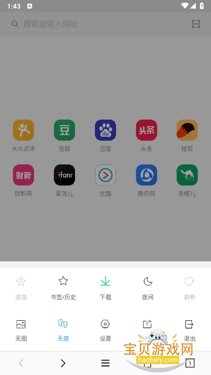 Сţٷ1.3.2019070210 ׿ͼ2.