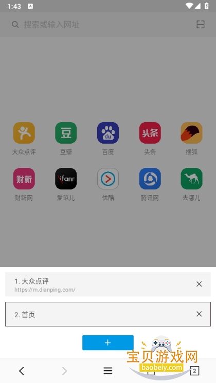 Сţٷ1.3.2019070210 ׿ͼ1.