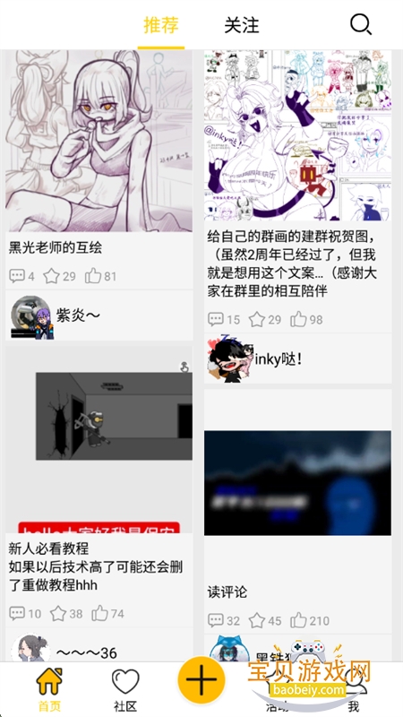 ˶ذ׿ֻv2.8.3 ׿ͼ1.