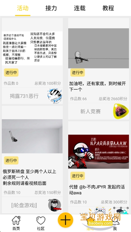 ˶ذ׿ֻv2.8.3 ׿ͼ6.