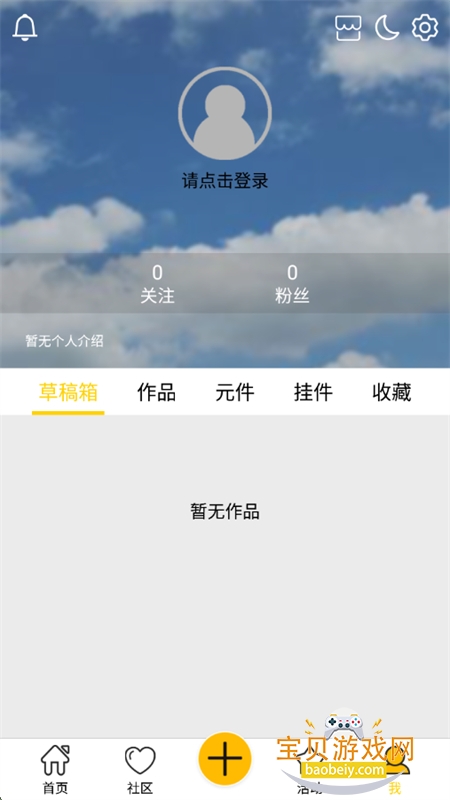 ˶ذ׿ֻv2.8.3 ׿ͼ7.
