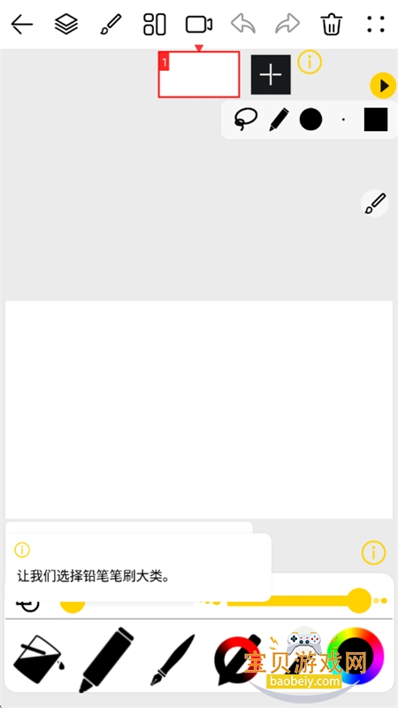˶ذ׿ֻv2.8.3 ׿ͼ8.