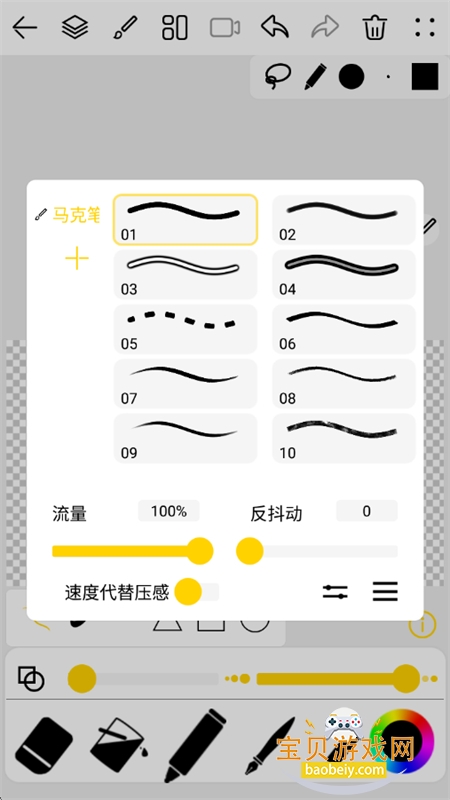 ˶ذ׿ֻv2.8.3 ׿ͼ9.