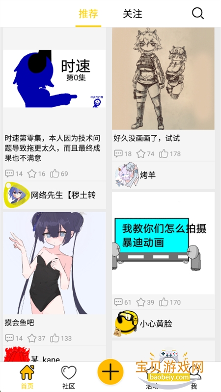 ˶ذ׿ֻv2.8.3 ׿ͼ0.