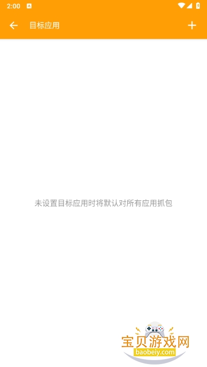 HttpCanaryרҵ3.3.6 °ͼ1.