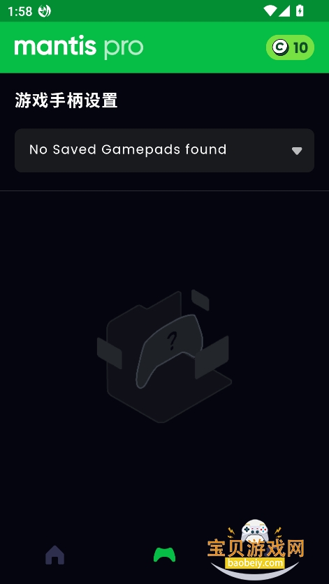 Mantis Gamepad Pro°汾v2.2.9.6b ٷͼ4.