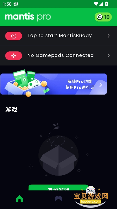 Mantis Gamepad Pro°汾v2.2.9.6b ٷͼ5.