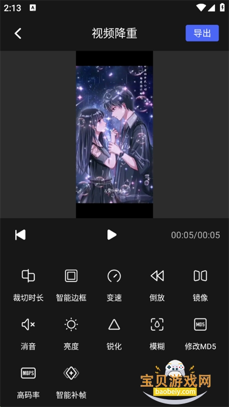 ˮӡٷֻv5.1.1 ׿ͼ3.
