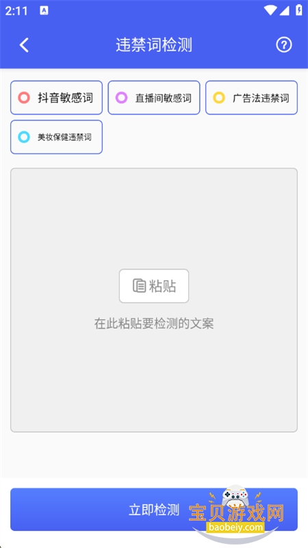 ˮӡٷֻv5.1.1 ׿ͼ0.