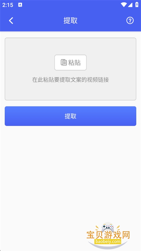 ˮӡٷֻv5.1.1 ׿ͼ6.