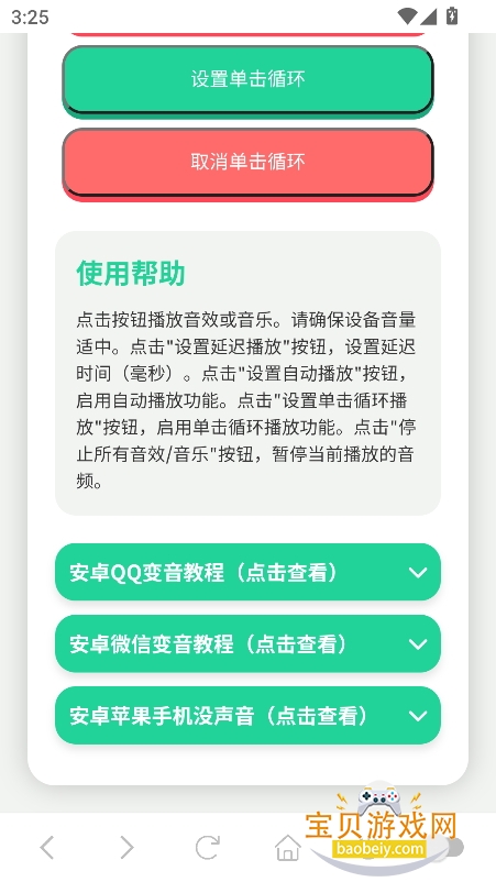 ϱapp°1.0 ֻͼ0.