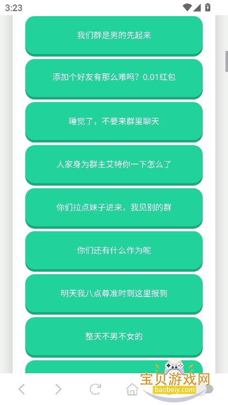 ϱapp°1.0 ֻͼ4.