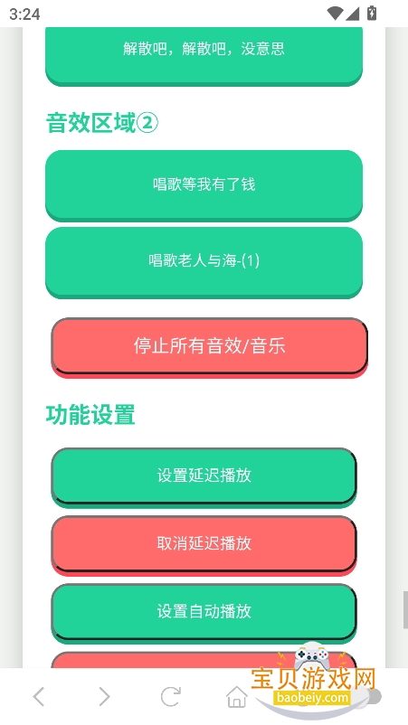 ϱapp°1.0 ֻͼ1.