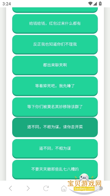 ϱapp°1.0 ֻͼ2.