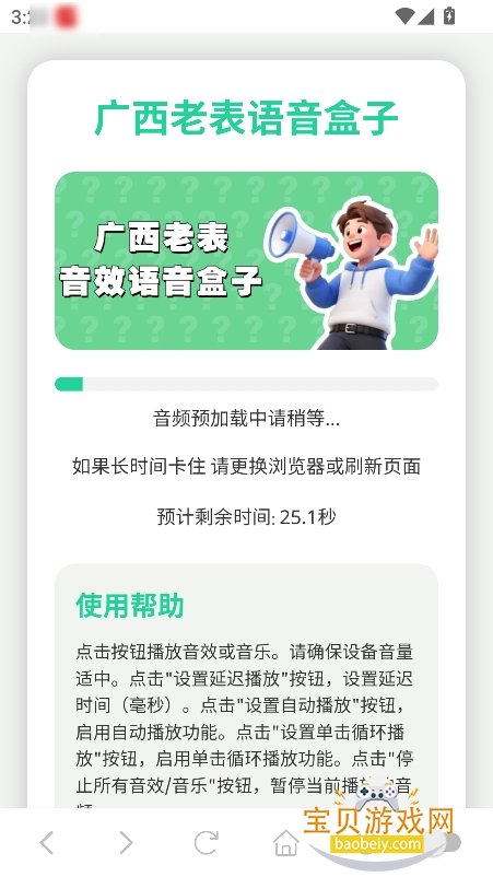 ϱapp°1.0 ֻͼ7.