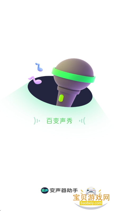 appٷ°v1.3.1 ׿ͼ0.