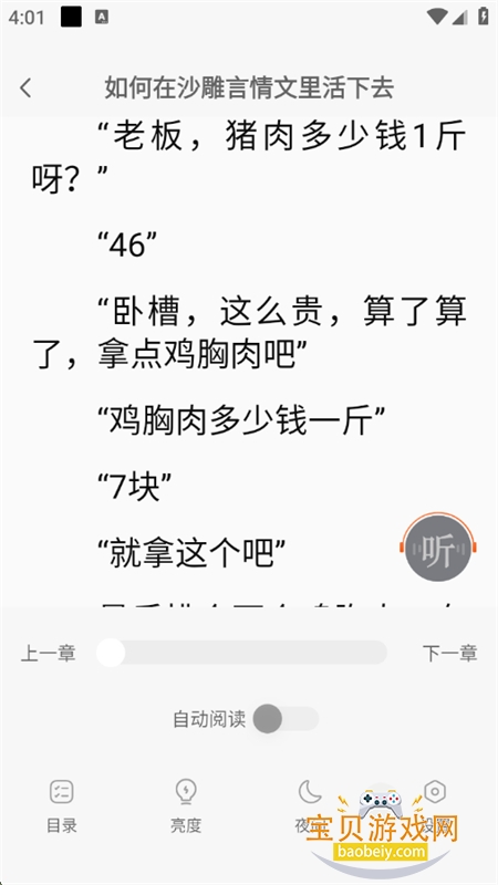 С˵appٷֻͼ3