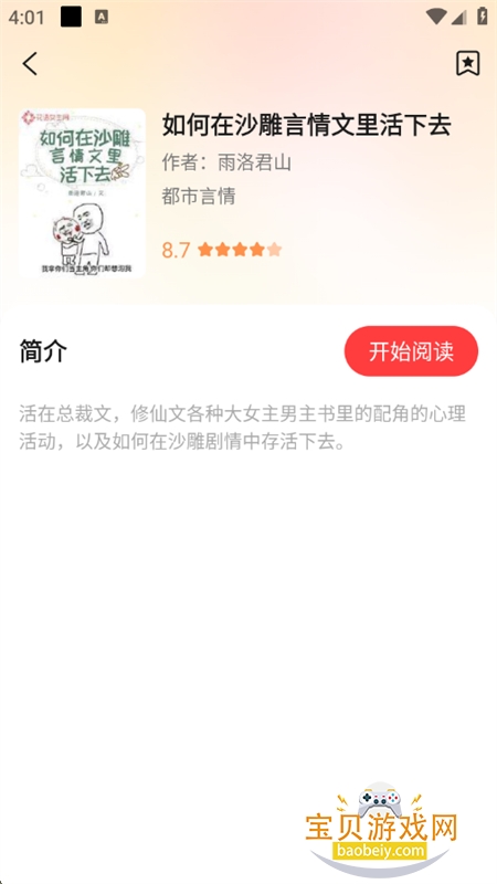 С˵appٷֻͼ0