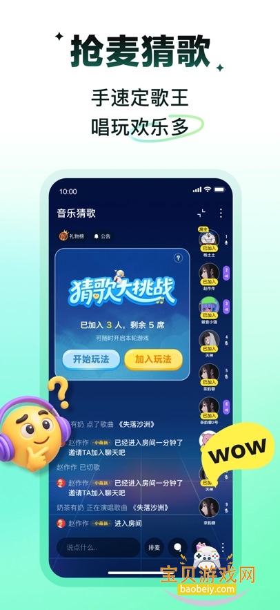 ɭ°汾2025׿v3.130.0.351046׿ͼ0.