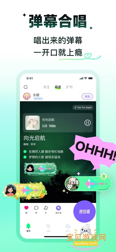 ɭ°汾2025׿v3.130.0.351046׿ͼ6.