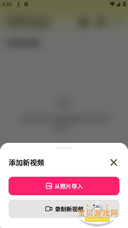 subcap2025°v3.2.6 ׿ͼ0.