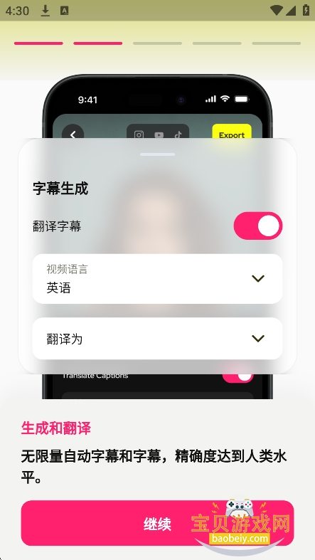 subcap2025°v3.2.6 ׿ͼ7.