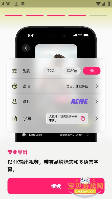 subcap2025°v3.2.6 ׿ͼ3.