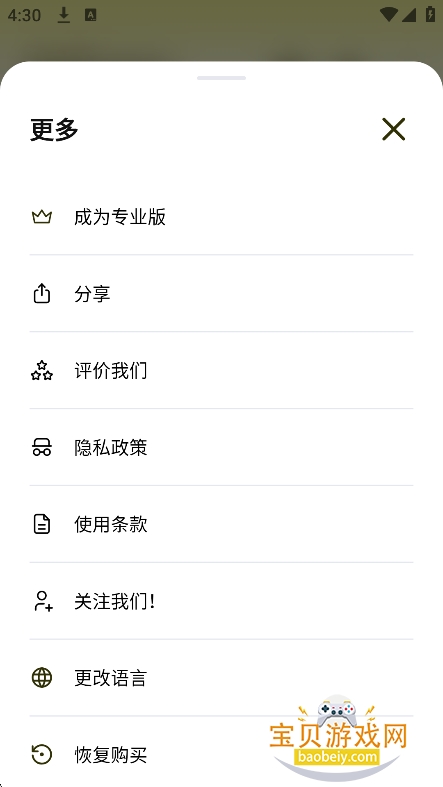 subcap2025°v3.2.6 ׿ͼ1.