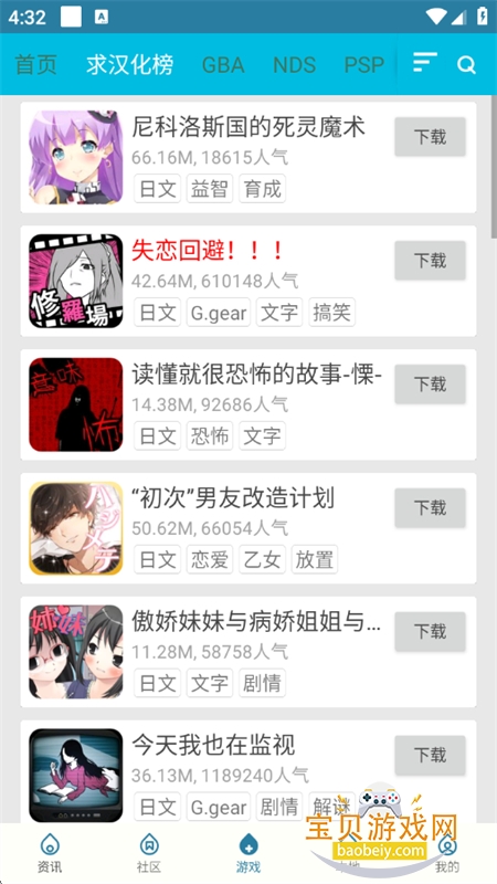 ˼Ұ(˼ҹϷϼ)appֻv1.6 ׿ͼ0.
