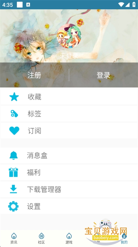 ˼Ұ(˼ҹϷϼ)appֻv1.6 ׿ͼ9.
