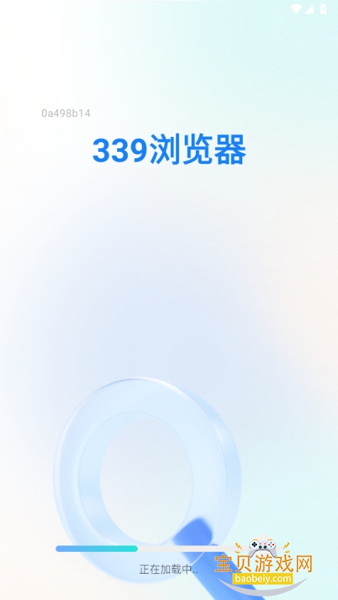 339׿°1.0.1 ֻͼ5.