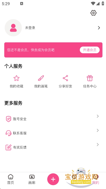 AI滭ͼܹappٷ°v1.0.15 ׿ͼ9.