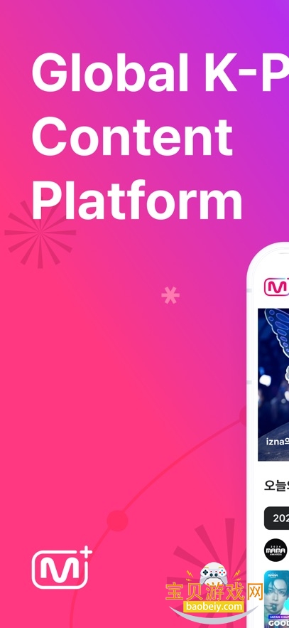 mnet plus liveٷ°2025ͼ0