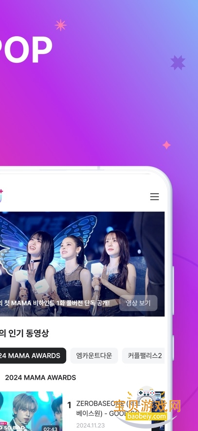 mnet plus liveٷ°2025ͼ1