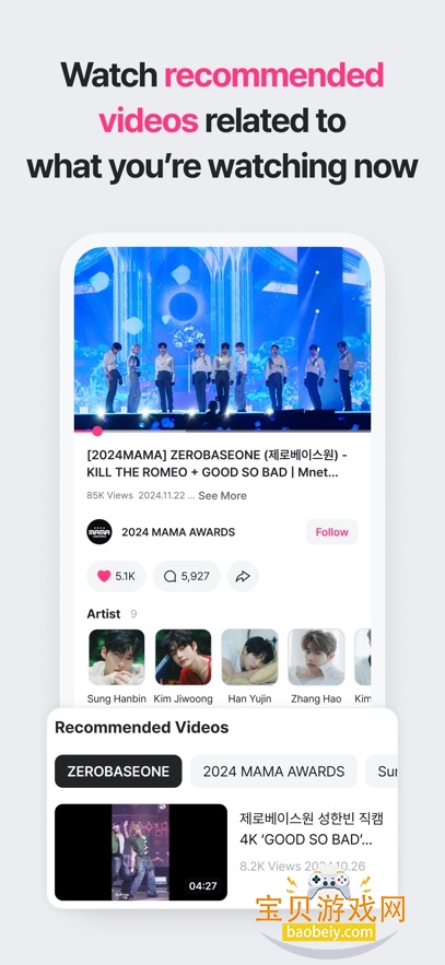 mnet plus liveٷ°2025ͼ3