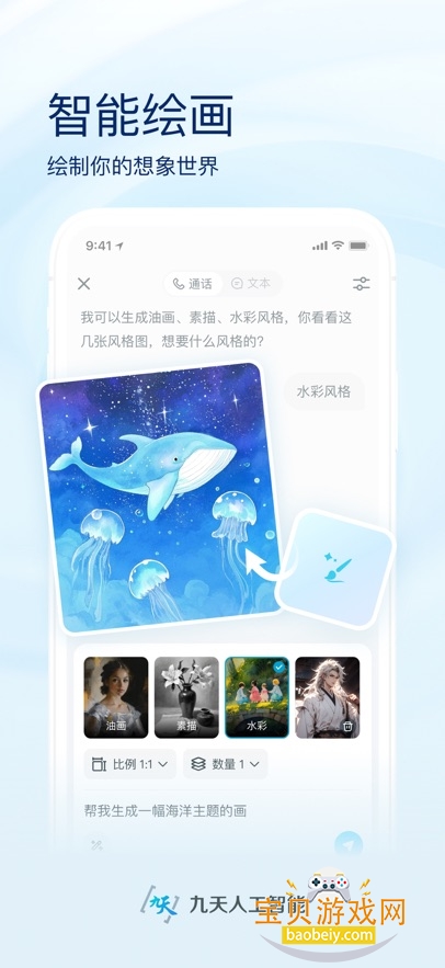 йƶaiٷv11.9.6 ׿ͼ1.