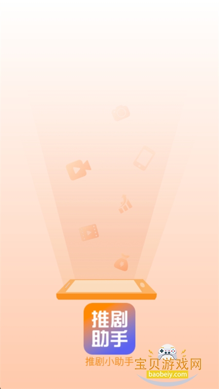 ƾСapp׿ֻv1.1.4 ׿ͼ4.
