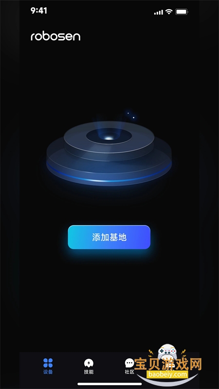robosen AI׿°汾v1.31.20250731 ׿ͼ3.